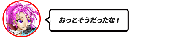 25_05アイコン吹き出しテンプ.png