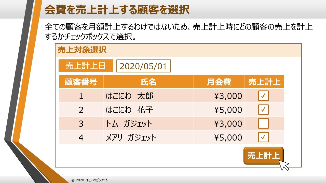 スライド6.JPG