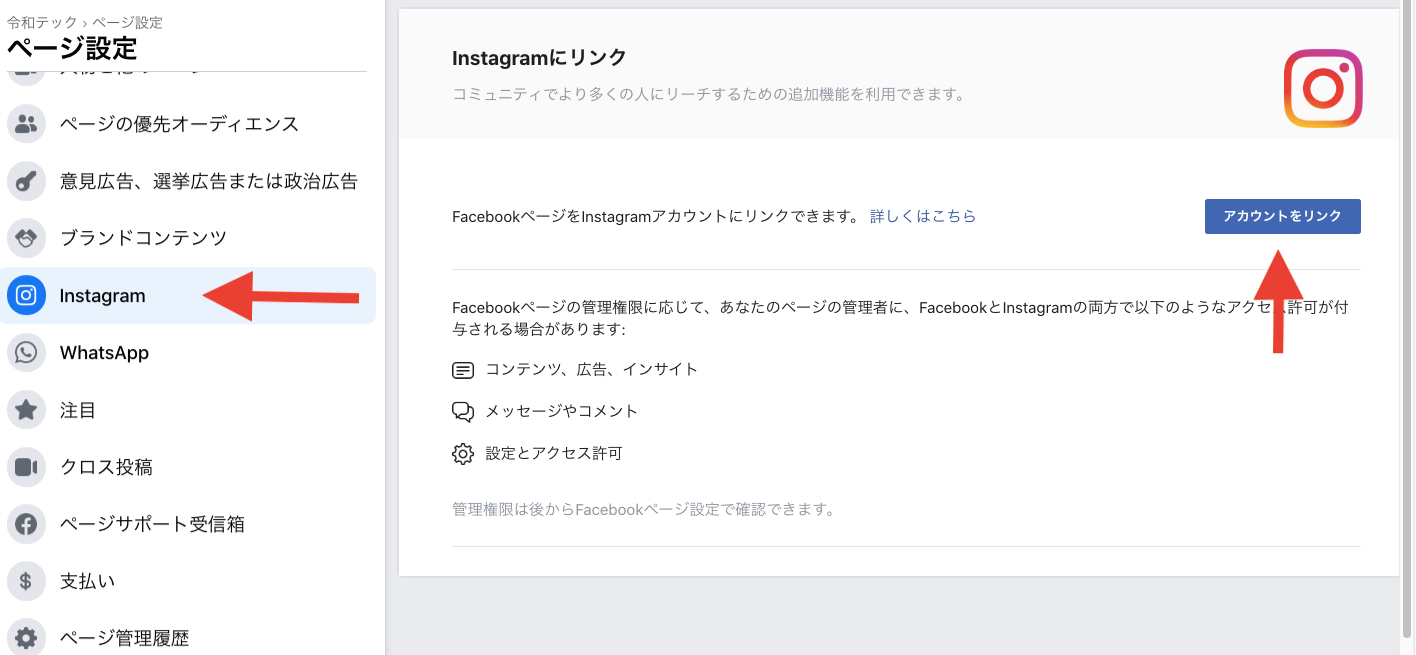 スクリーンショット 2020-07-23 0.19.03.png