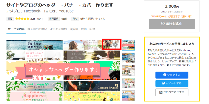 パソコン1.png