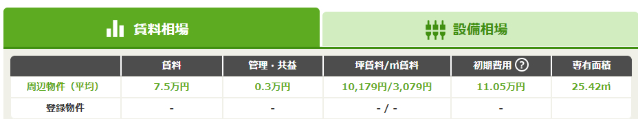 スクリーンショット (560).png