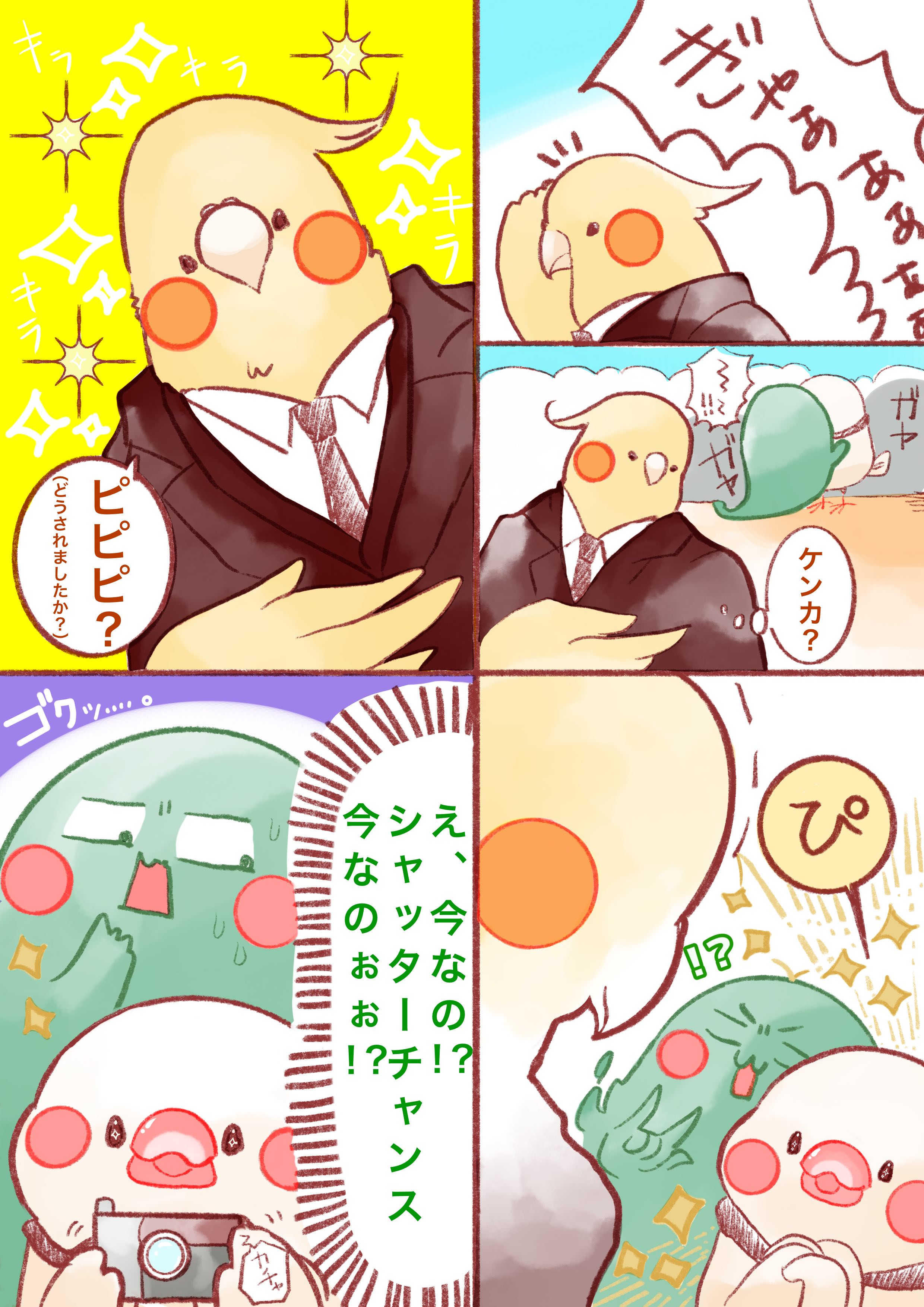 BB9FC834-C257-486F-A4E2-2EFFB33E2B84.png
