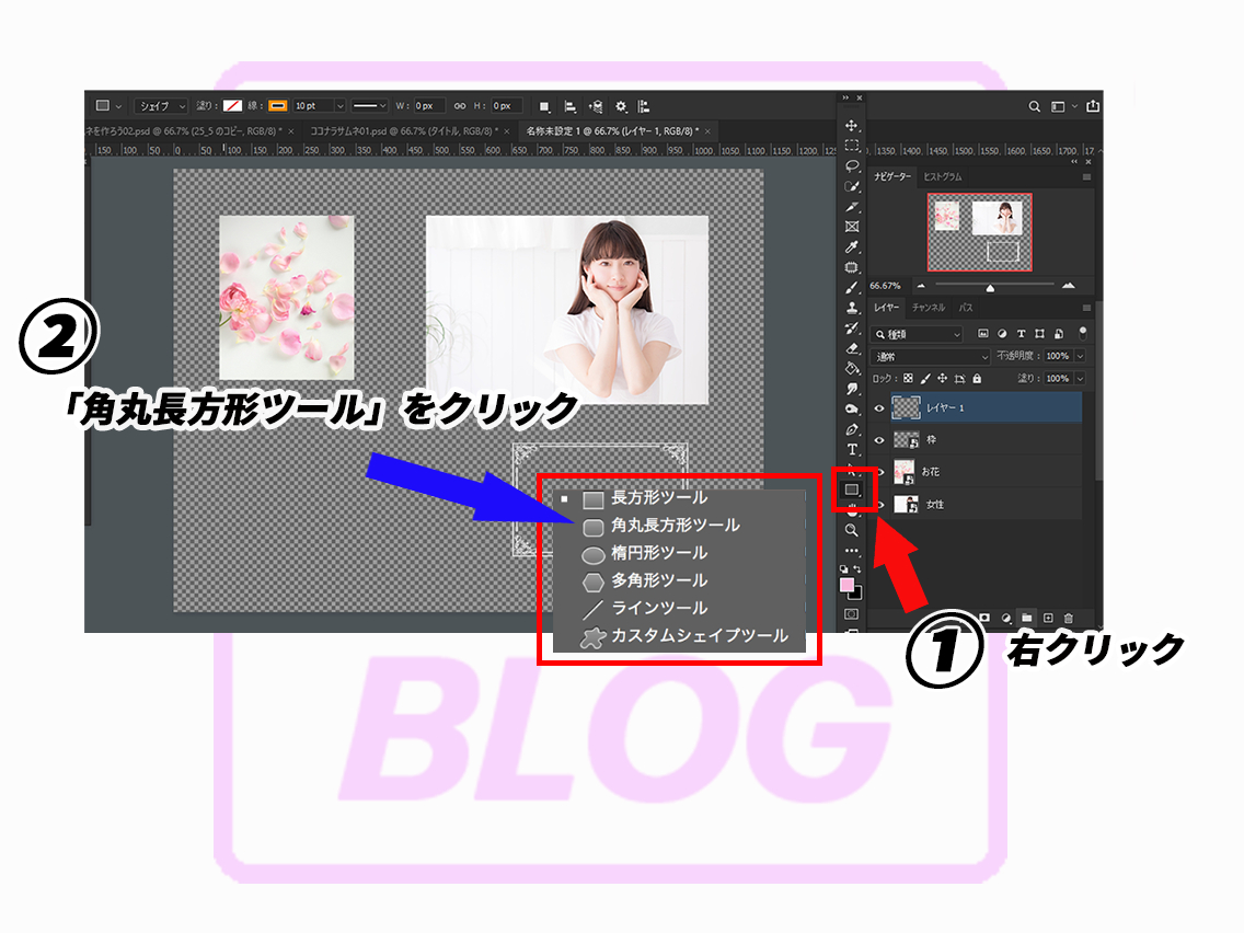 25_08サムネを作ろう02.png