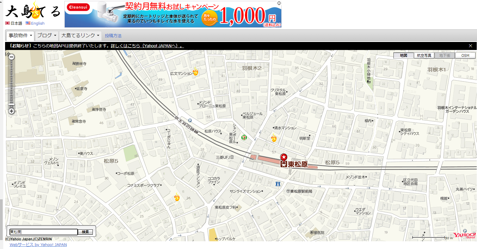 スクリーンショット (508).png
