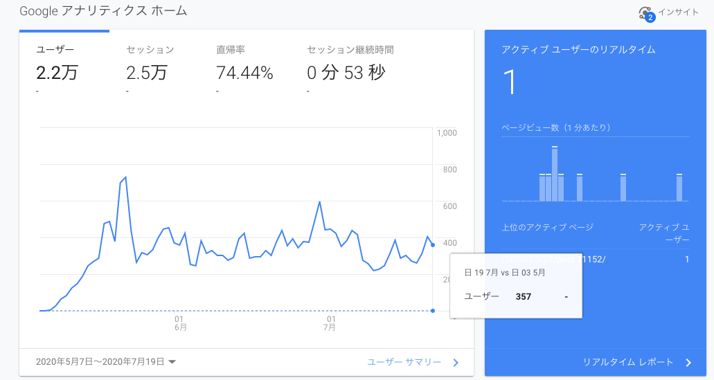 スクリーンショット 2020-07-20 18.22.42.png