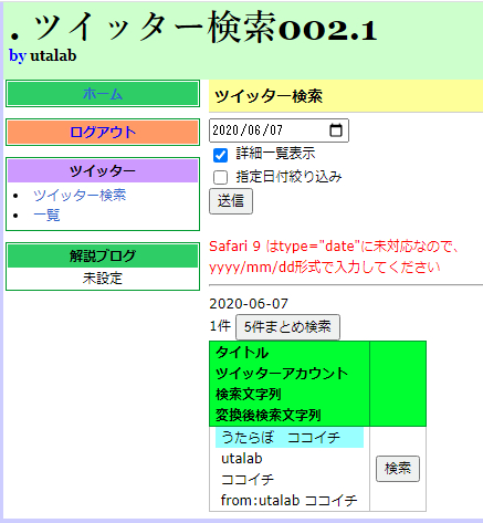 20200607162817.png