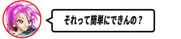 15-1京ぶろぐアイコン吹き出しメイン.png