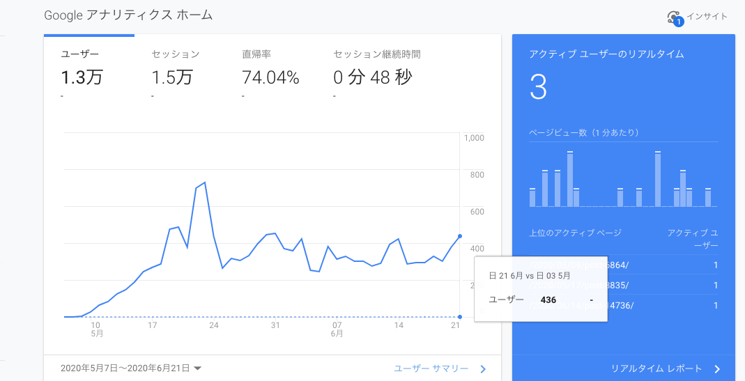 スクリーンショット 2020-06-23 2.36.58.png