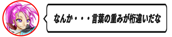 20京ぶろぐアイコン吹き出しメイン.png