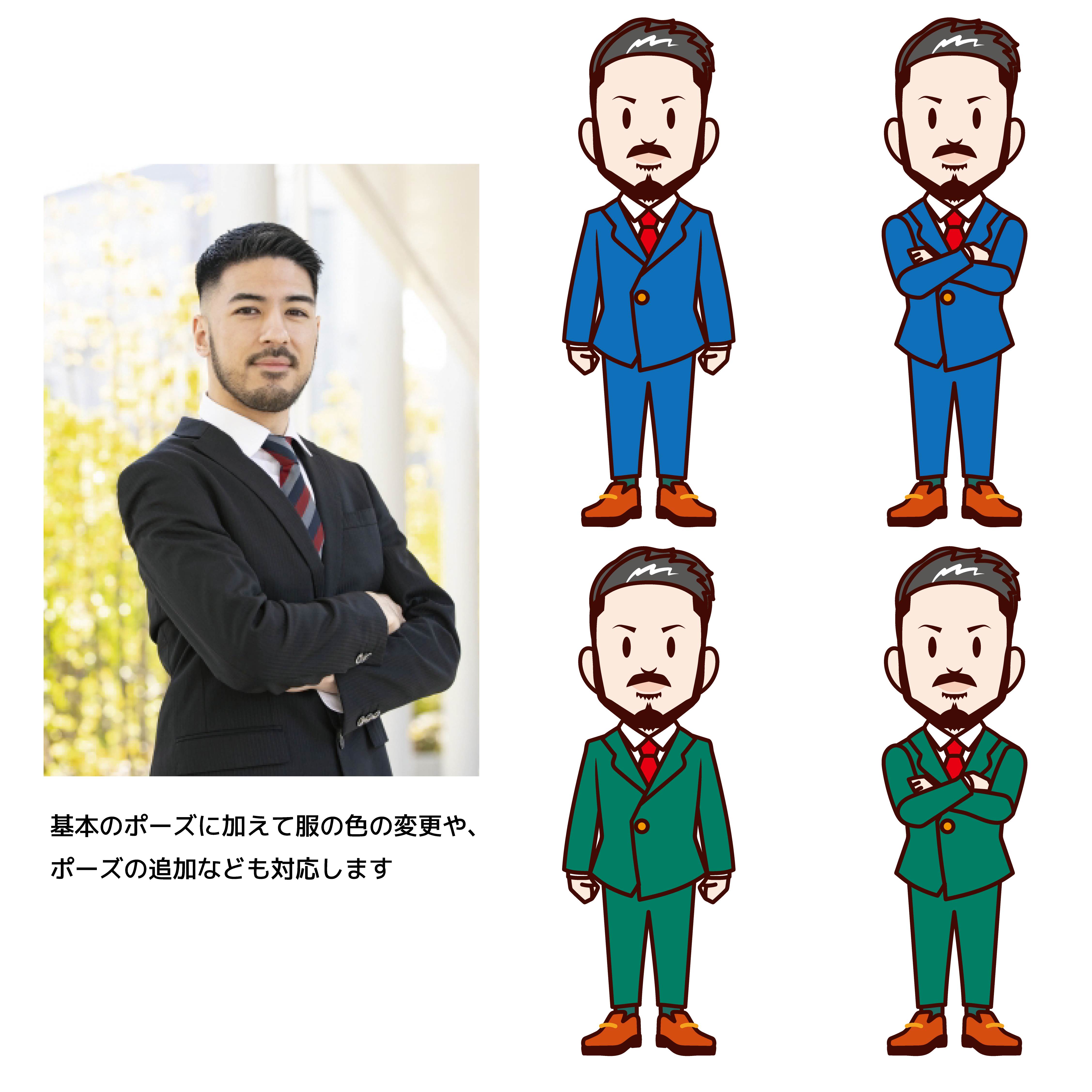 ちびキャラ　制作例２.png