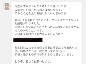 o0300022514591774533.jpg