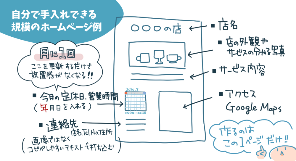 20.08.14matsu-kiyoko.png
