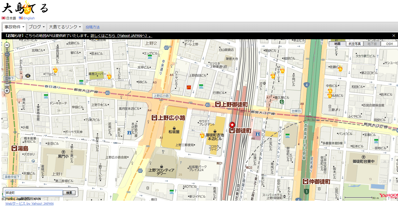 品川と池袋駅それぞれに２０分以内で行ける一人暮らしに向いてる駅ってあるの エラア 機械学習で安心できる部屋探し Coconalaブログ