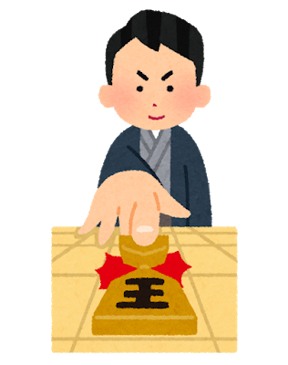 tsumi_syougi_oute_man.png