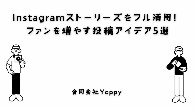 カバー画像
