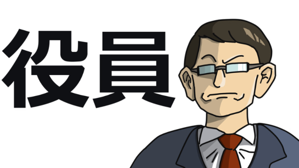 カバー画像