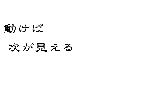 カバー画像