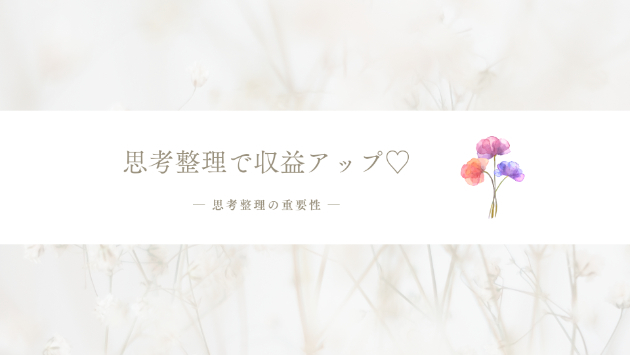カバー画像