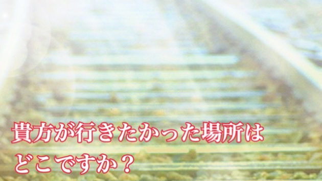 貴方が求めてたものはなんだろう？