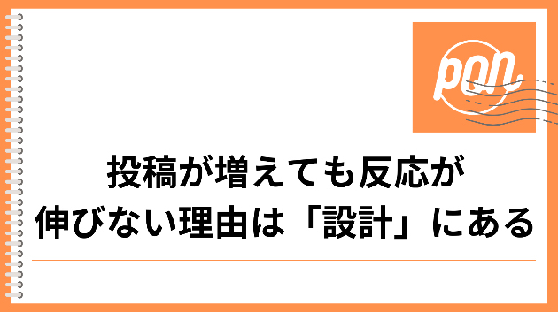 カバー画像