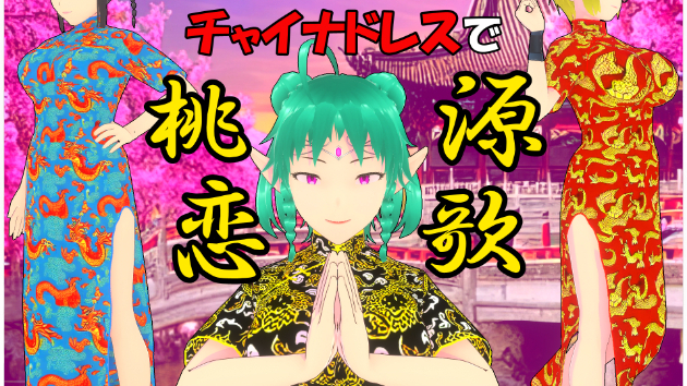 カバー画像