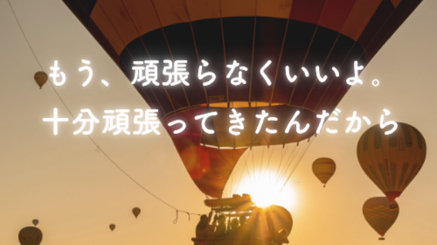 カバー画像