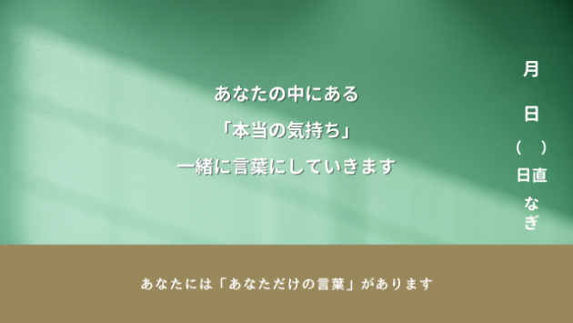 カバー画像