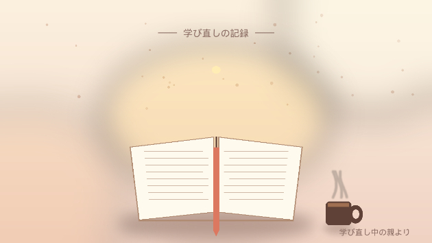 このサービスを始めたきっかけと、私について