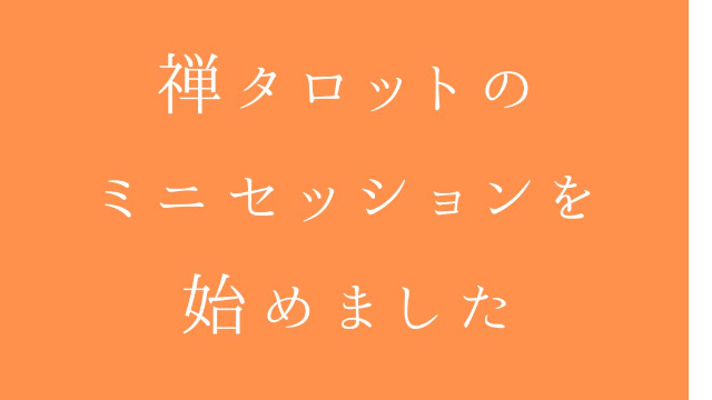 カバー画像