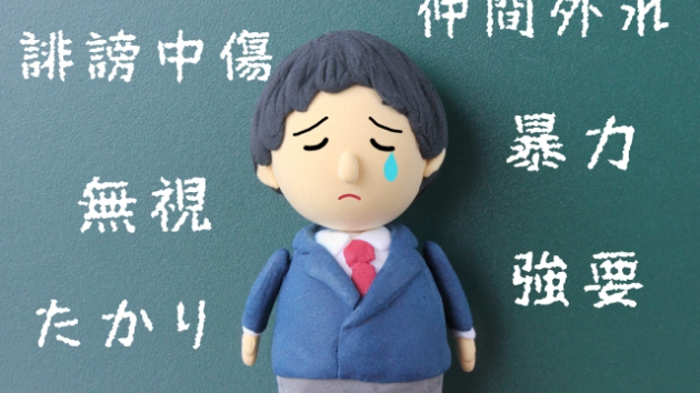 カバー画像
