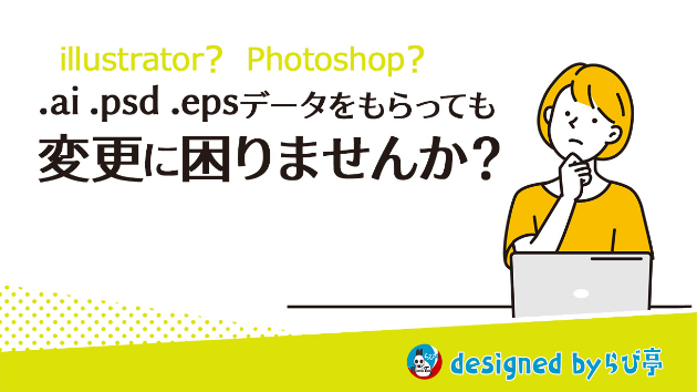 カバー画像
