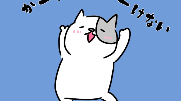 描けないの歌