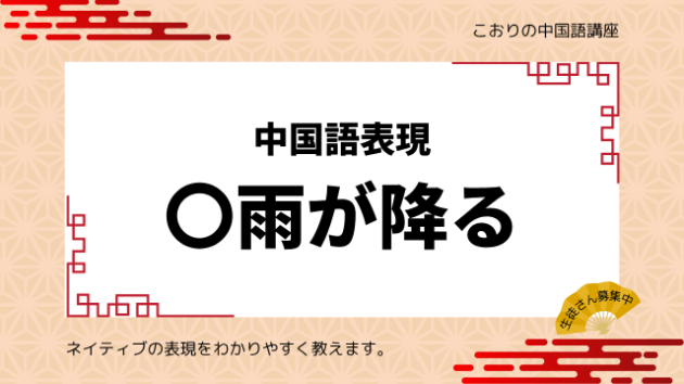 カバー画像