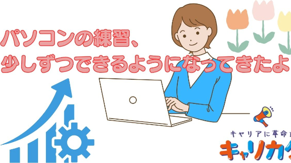 カバー画像