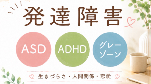 カバー画像