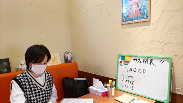 ●学べる時に学ぶ！「カフェ開業コース」へ