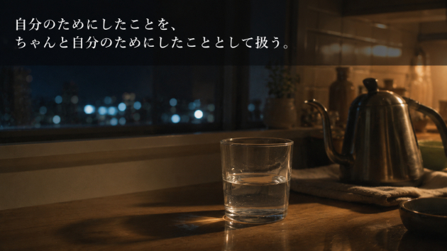 カバー画像