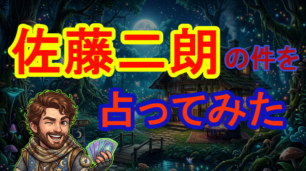 YouTube動画を作ってみました