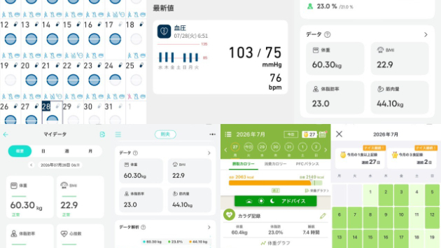 神アプリで10kg減！63歳社長の24時間養生バイブル