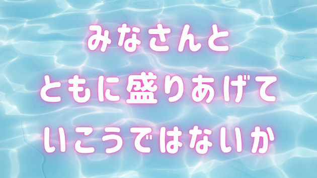 カバー画像