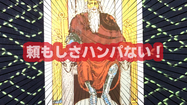 4月5日(金)のワンオラクル