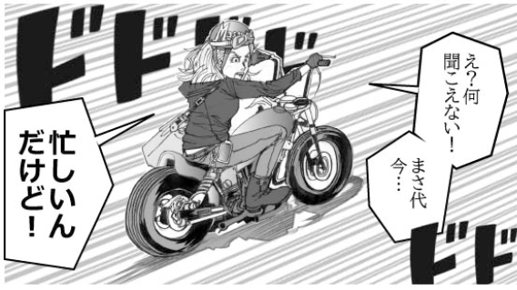 カバー画像