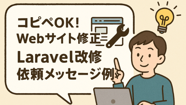 カバー画像