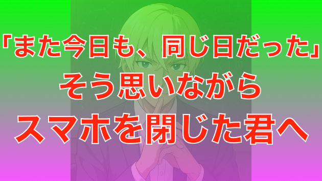 カバー画像