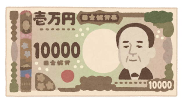 1万円から。
