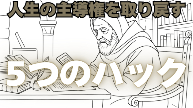カバー画像