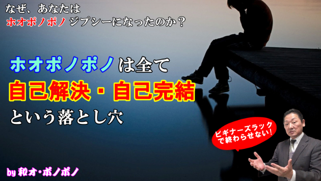次元上昇の鍵は循環！循環を止めないメソッドを選んでください！