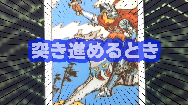3月5日(火)のワンオラクル