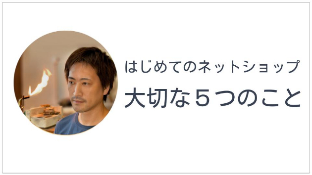 カバー画像