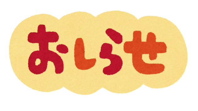 カバー画像